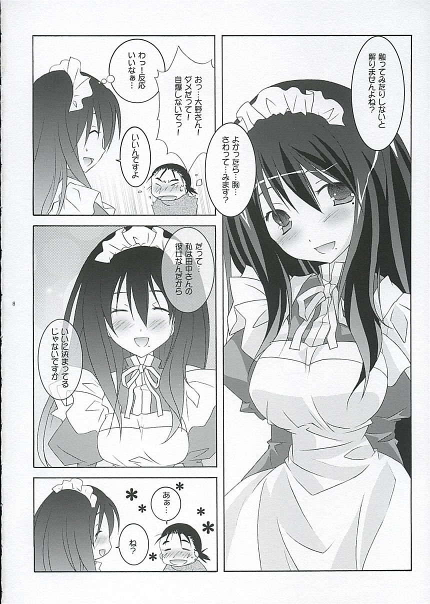 (C67) [Tenjikuya (Mochizuki Nana)] Oono-san no Cosplay Nikki (Genshiken) page 7 full