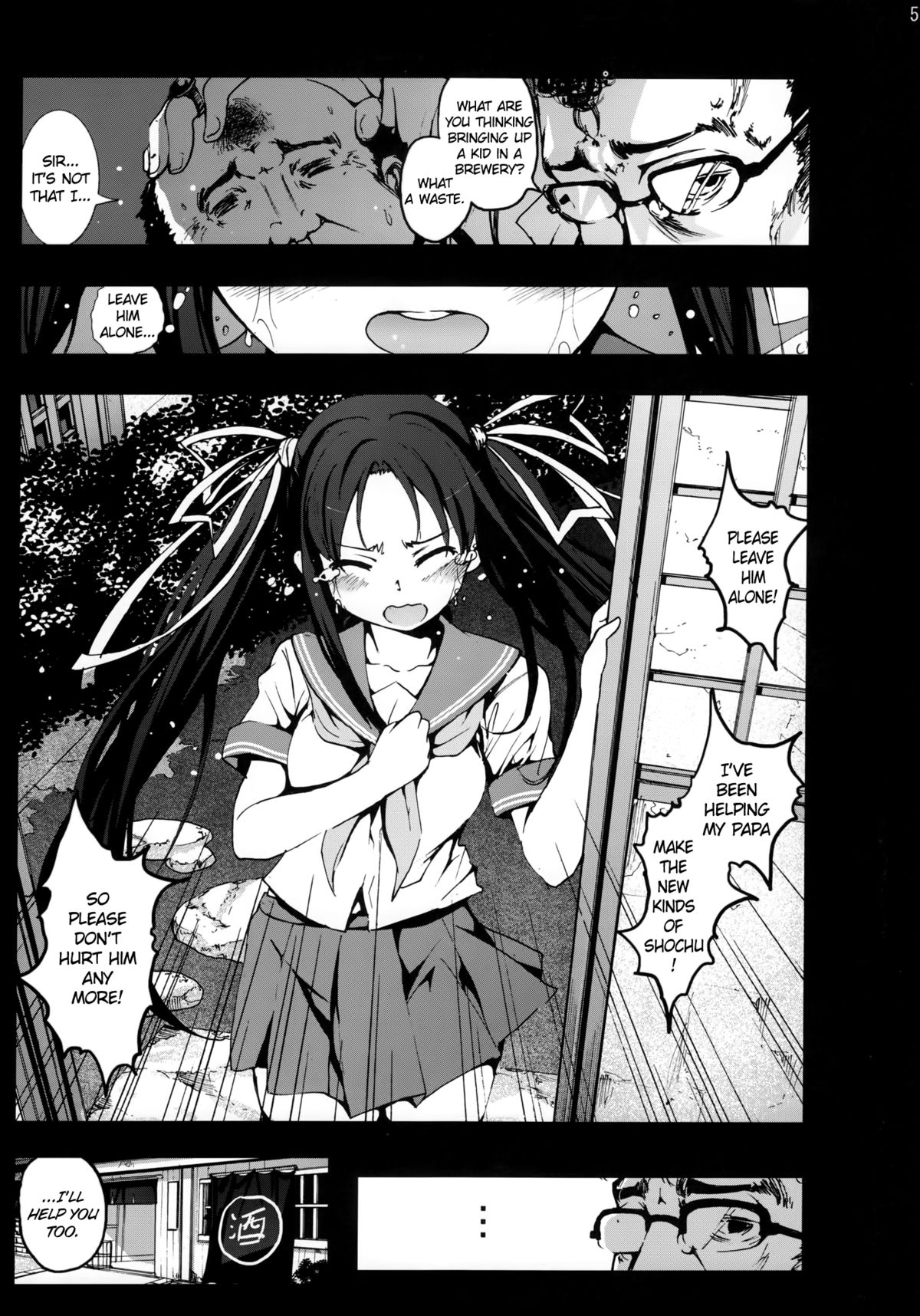 (C82) [Mokusei Zaijuu] Mokusei Zaijyuu no Ryoujoku Jigoku Zetsubou Shojosoushitsu Monogatari | Tale of a Virgin's Rape and Despair [English] =LWB= page 4 full