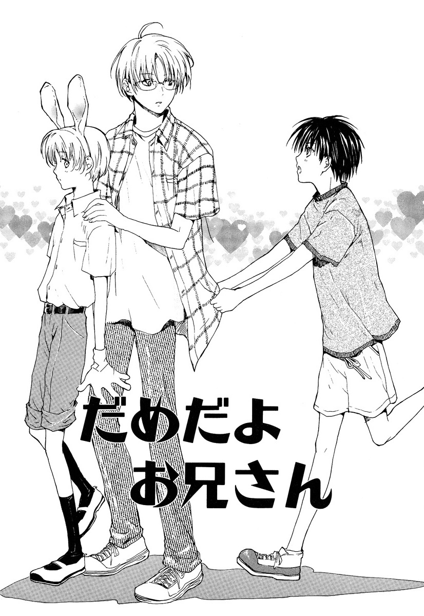 [Miyashita Kitsune] Stop! Goshujin-sama - Stop! Master page 35 full