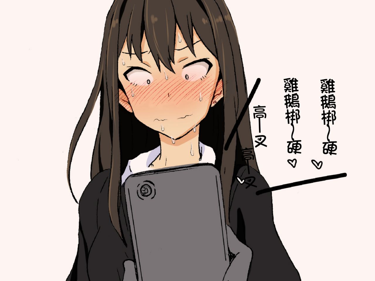 [N゛] Cool-kei Idol no Chou Dosukebe Hentaigei Kiroku (THE IDOLM@STER CINDERELLA GIRLS) [Chinese] [雪子漢化 x 臭鼬娘漢化組] page 63 full
