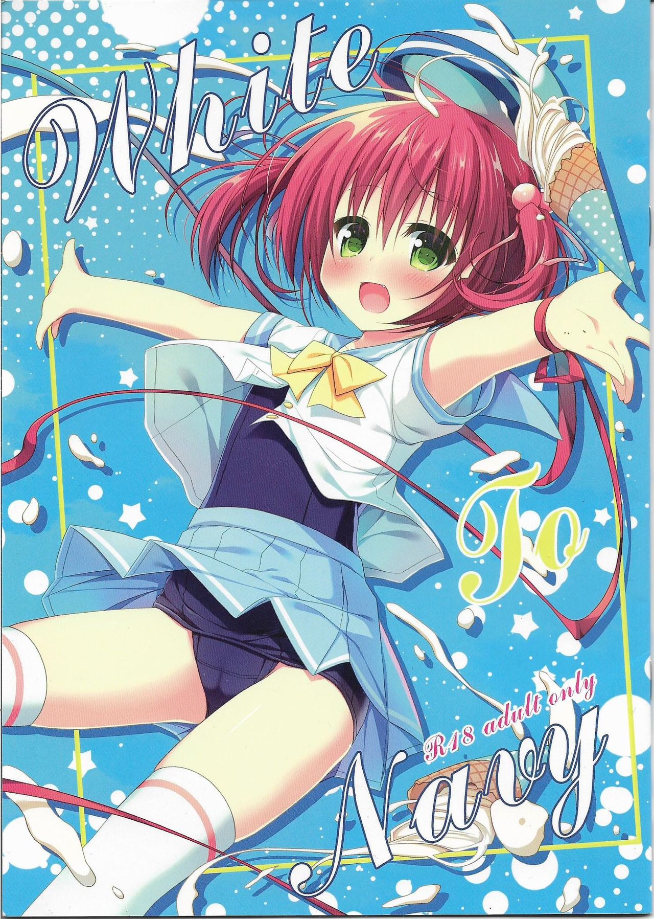 (C92) [Unagiyasan (Hanamiya Natsuka)] White To Navy page 1 full