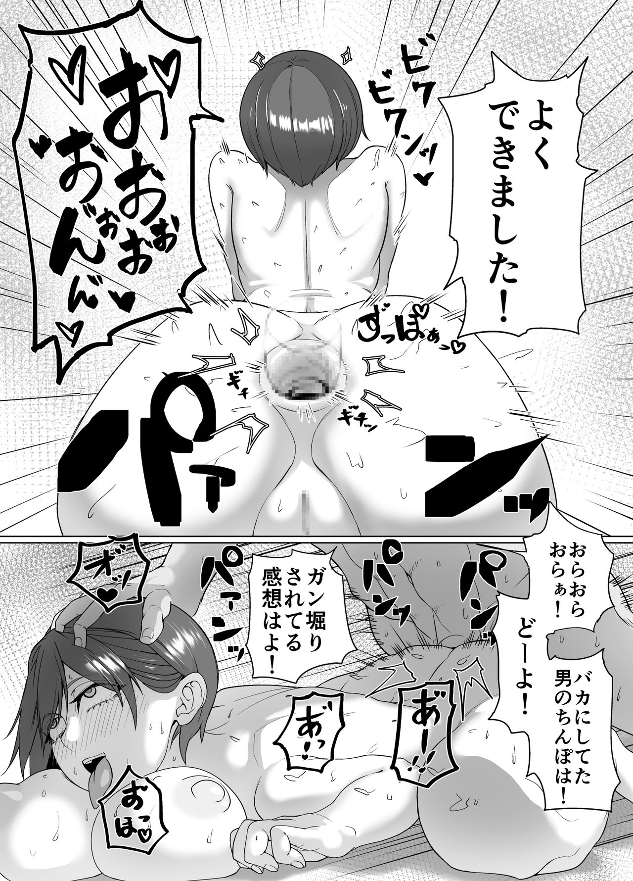 [Elf no Mimi wa Naze Nagai no ka? (enolef)] Namaiki na Moto Kouhai no Nama Iki Showtime page 26 full