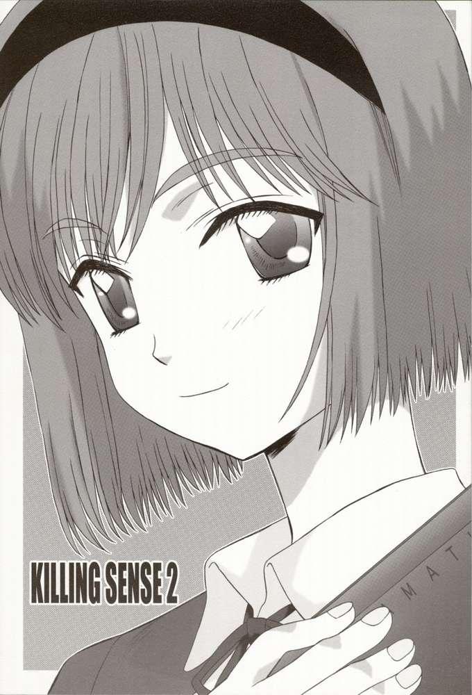 [BananaJam (Hanzaki Jirou)] Killing Sense 2 (Gunslinger Girl) page 1 full