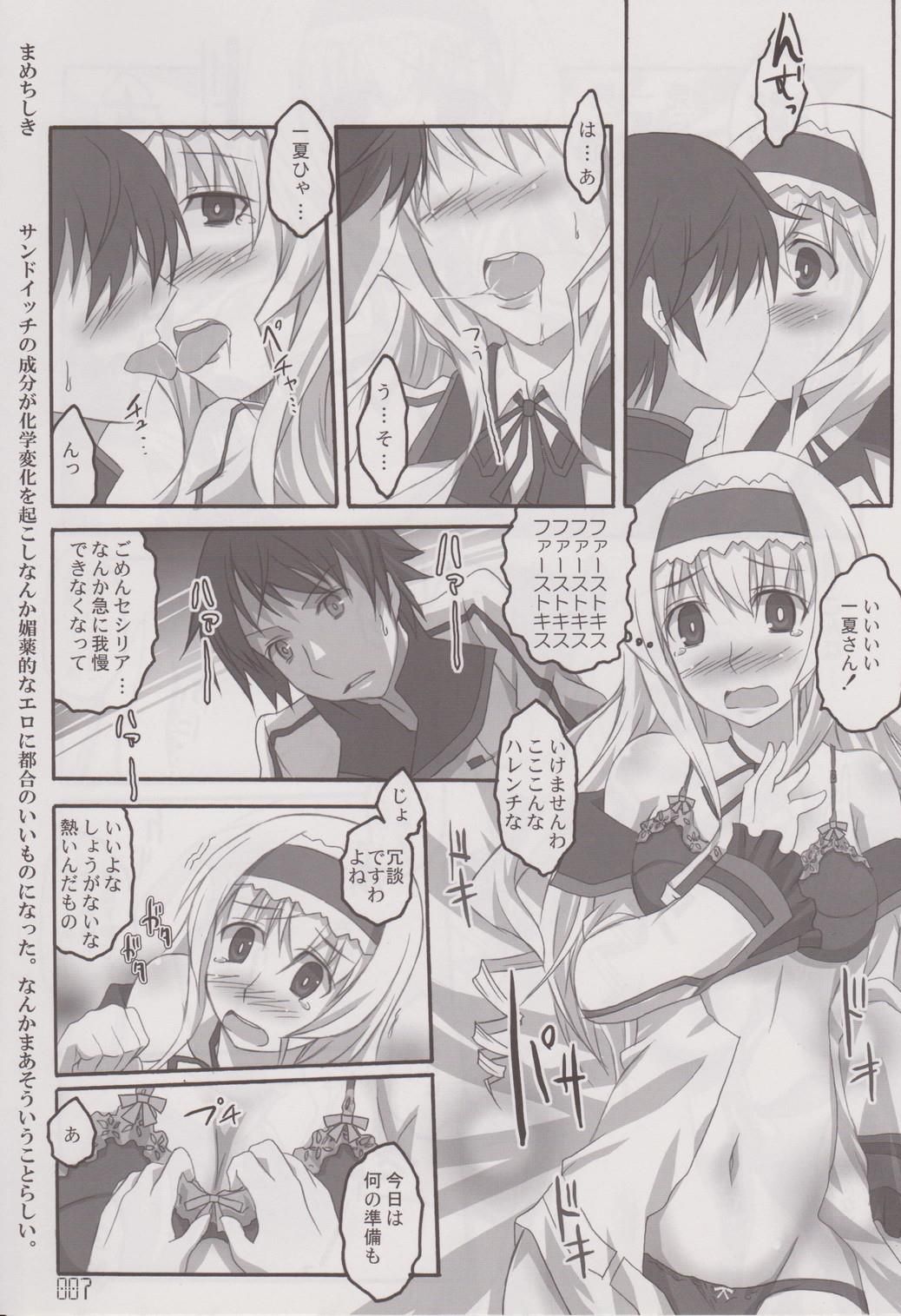 (SC52) [Licorice Candy (Kuroama)] CHORO-AO (IS <Infinite Stratos>) page 6 full