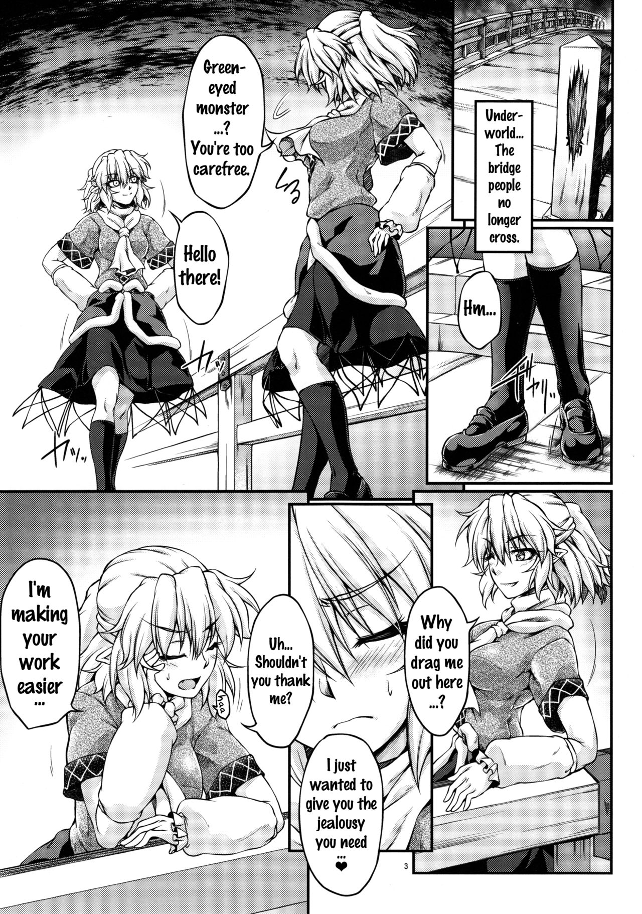 (C85)  [Kougeki (Ootsuki Wataru)] Hashihime Shinshoku -Yon- (Touhou Project) [English] {doujins.com} page 2 full