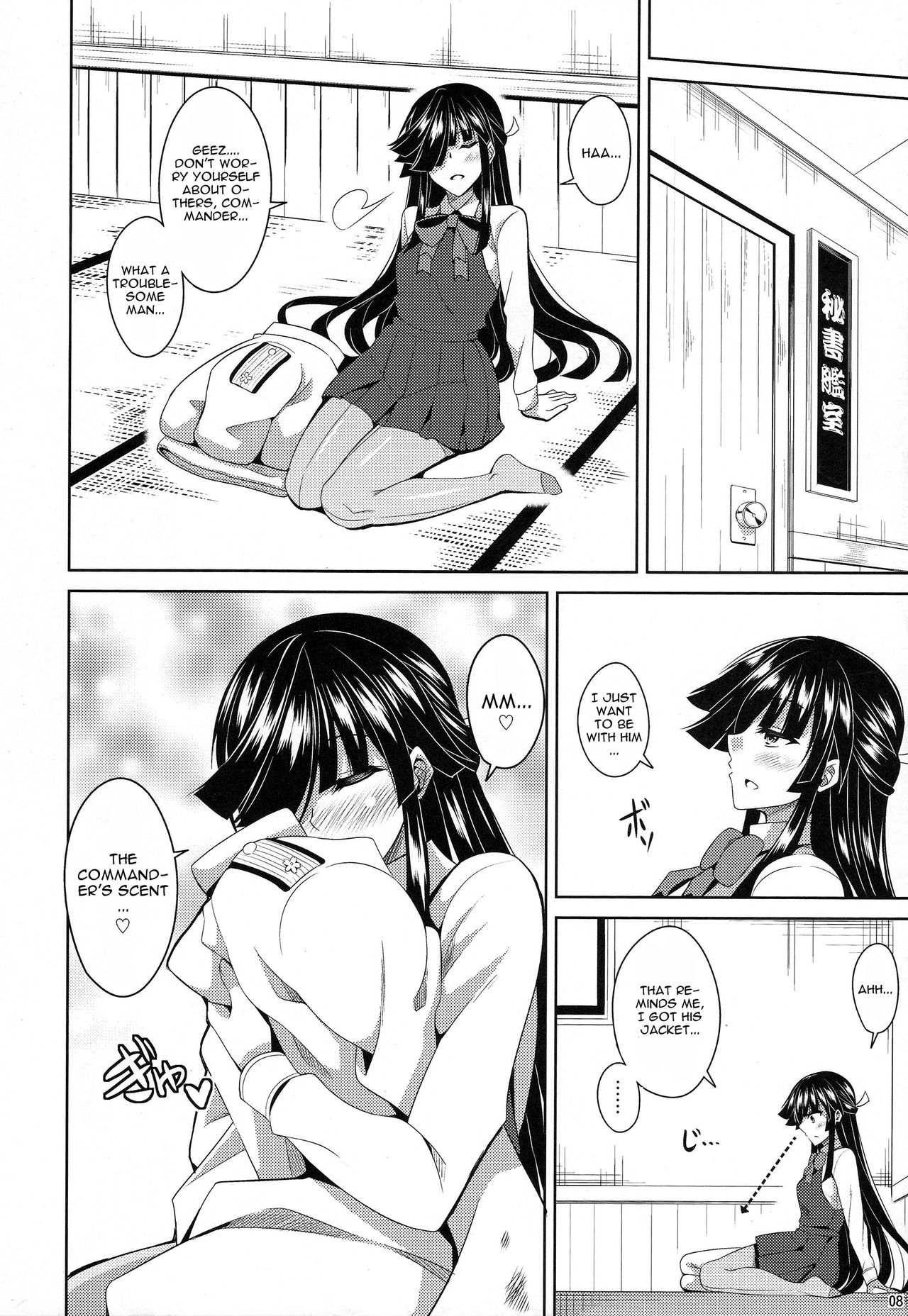 (C88) [Dokomademo Aoi Sora ni Ukabu Niku. (Nikusoukyuu.)] Mite Imasu.... (Kantai Collection -KanColle-) [English] page 8 full
