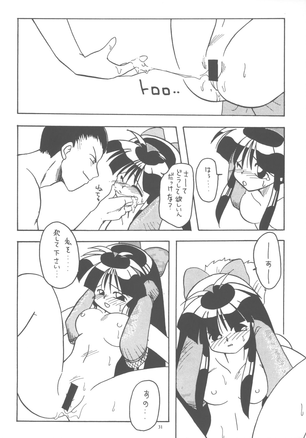 [Samurai Shodown + Darkstalkers] Nako ☆Vamp (Paradise City) page 30 full