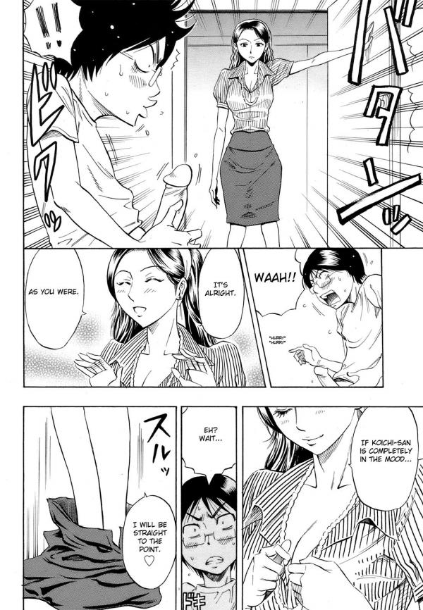 [Daigo] Happening (Angel Club 2008-10) [English] [Fated Circle] [Decensored] page 4 full