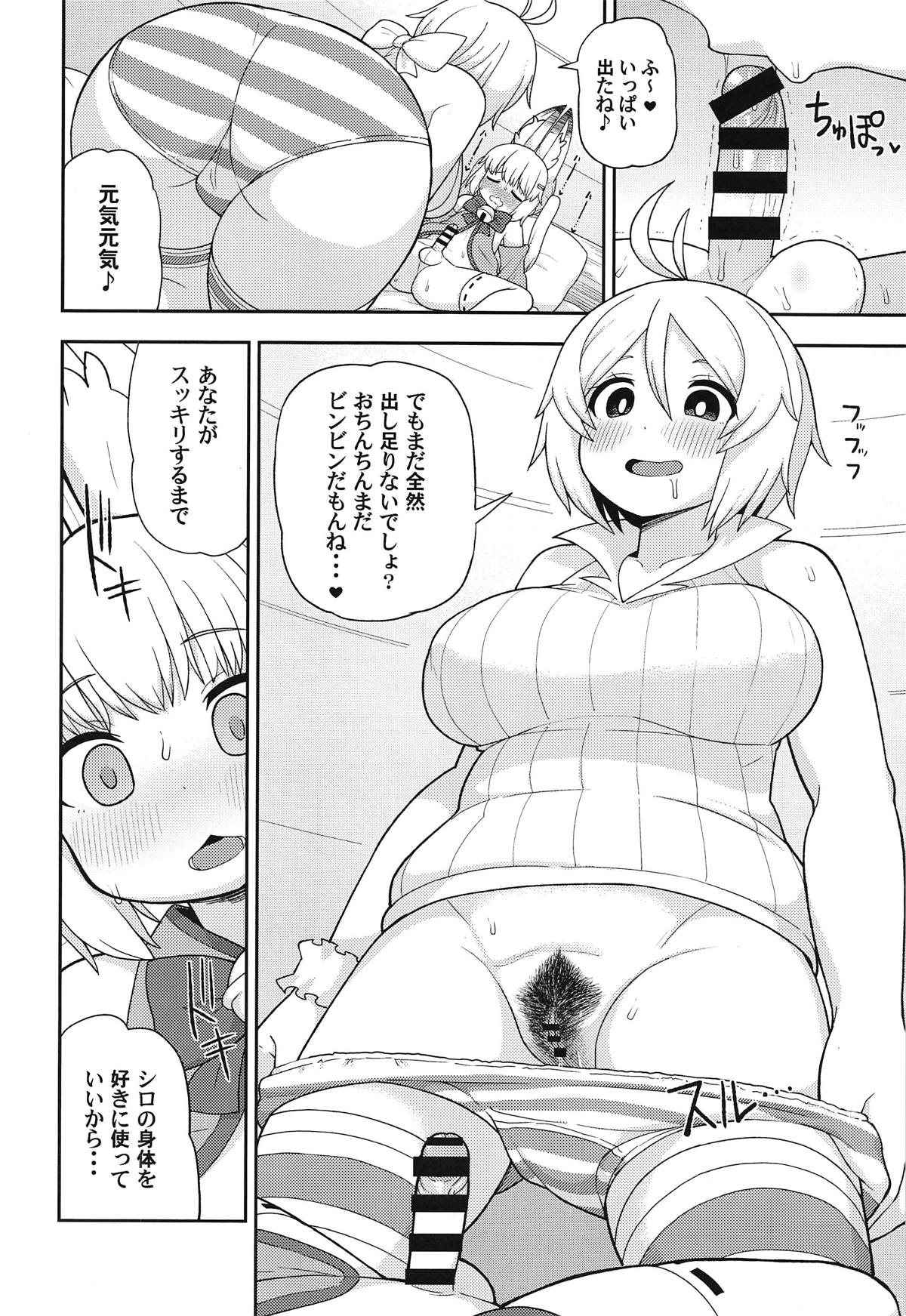 (C95) [Tekokids (Leonard 16sei)] Virtual Koubi no Chuusen ni Atarimashita (Siro, Nojaoji) page 11 full