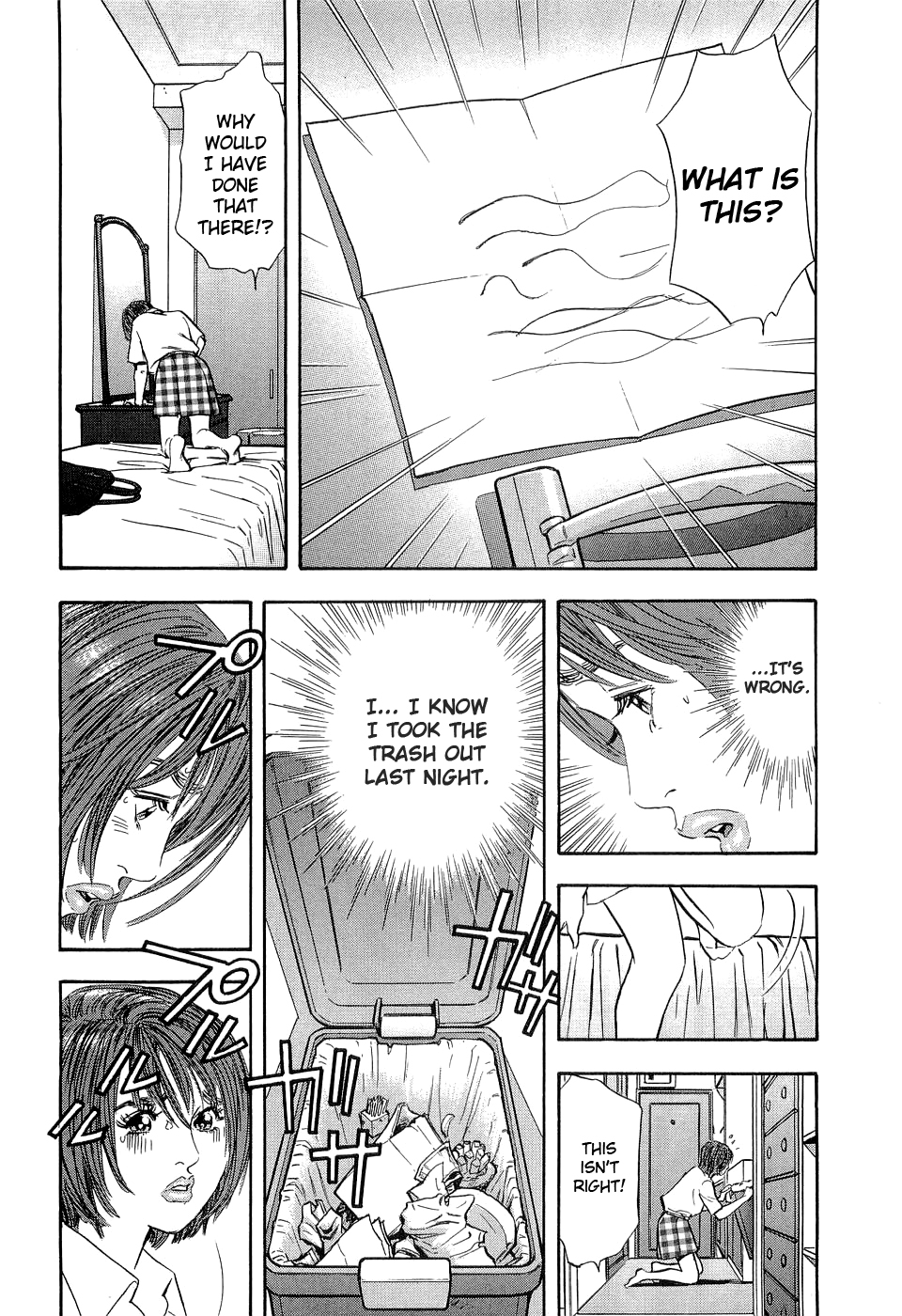 [Shuuichi Sakabe] Rape Vol 1 Ch.1 (ENG) =LWB= page 29 full