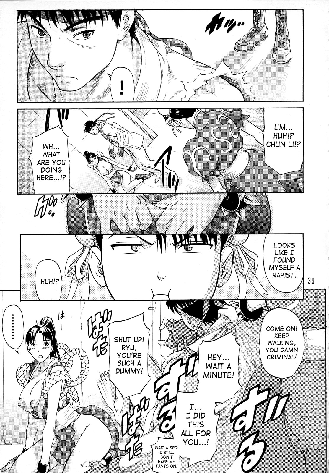 (C75) [Bakuretsu Fusen (Denkichi)] Ore Yori Tsuyoi Yatsu Ni I need you! (Street Fighter) [English] [SaHa] page 38 full