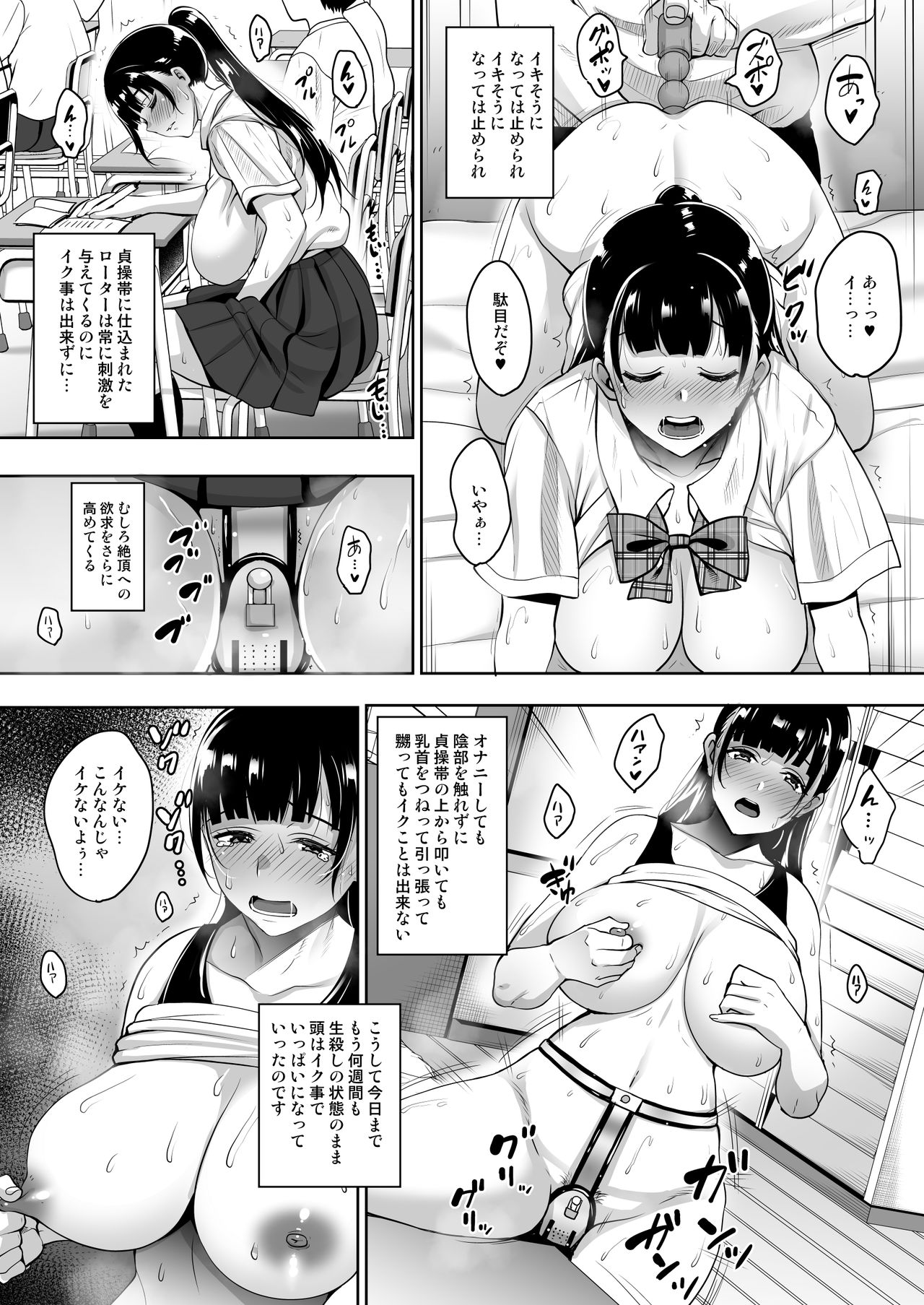[mon-petit (Mon-petit)] Natsu ga Owaru made Natsu no Owari Zenpen [Digital] page 8 full