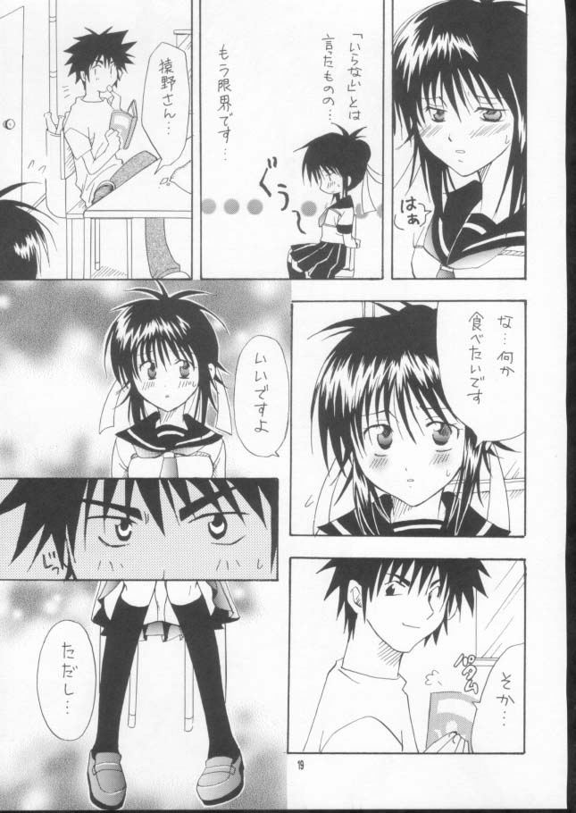 [Kurione-sha (YU-RI)] Joshi Mane no Yuuutsu page 16 full