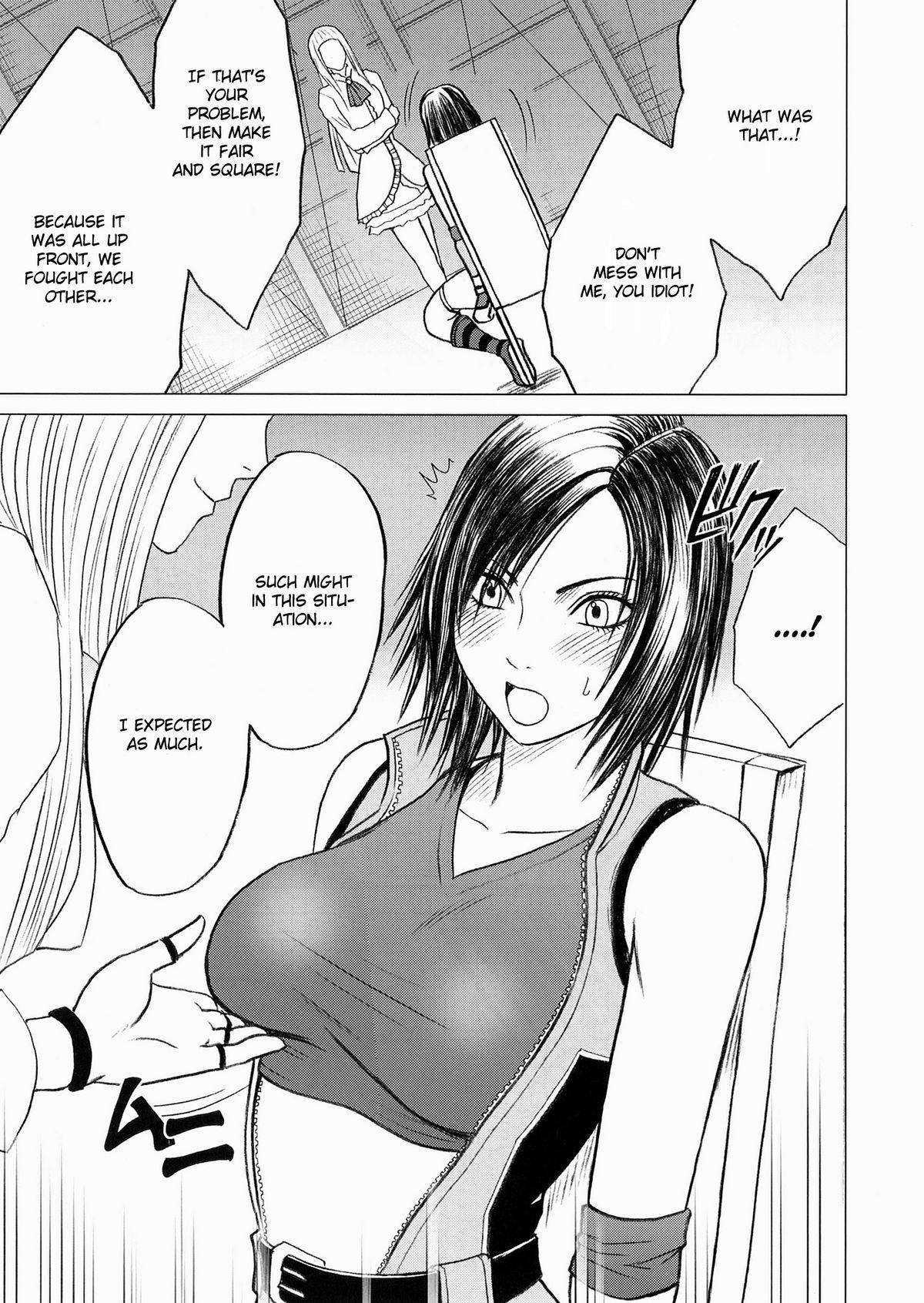 [Crimson Comics (Crimson)] Lili x Asuka (Tekken) [English] [CGrascal] page 4 full