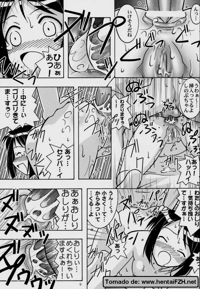 [Bakuhatsu BRS.] Yukemuri Mousou (Love Hina) page 8 full