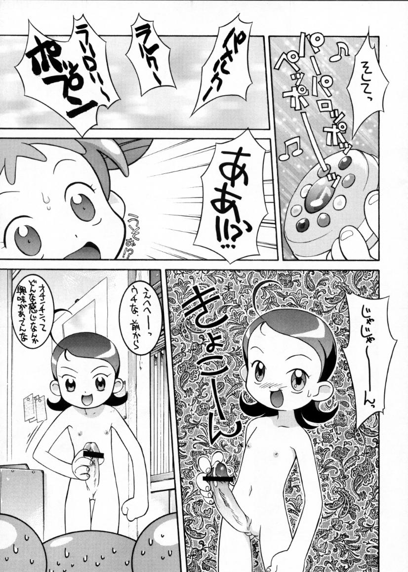 (C56) [BLACK LIST, Wagamama-Dou, Y-Burn (Hiura R, Syow-maru)] Gekitou! Majokari Festa (Ojamajo Doremi) page 16 full