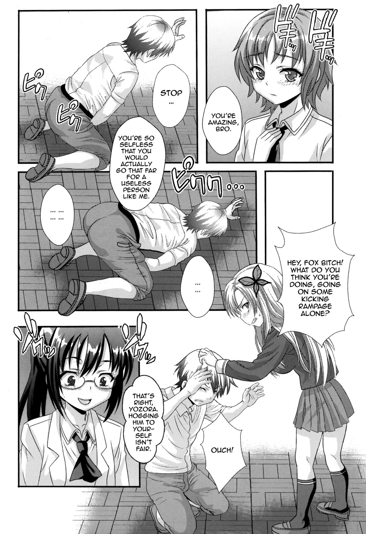 (C81) [St. Rio (Kitty)] Boku ga  Muriyari Otoko no Ko ni Sareru Wake | How I Was Raped into a Trap!! (Boku wa Tomodachi ga Sukunai) [English] [LWB] page 13 full