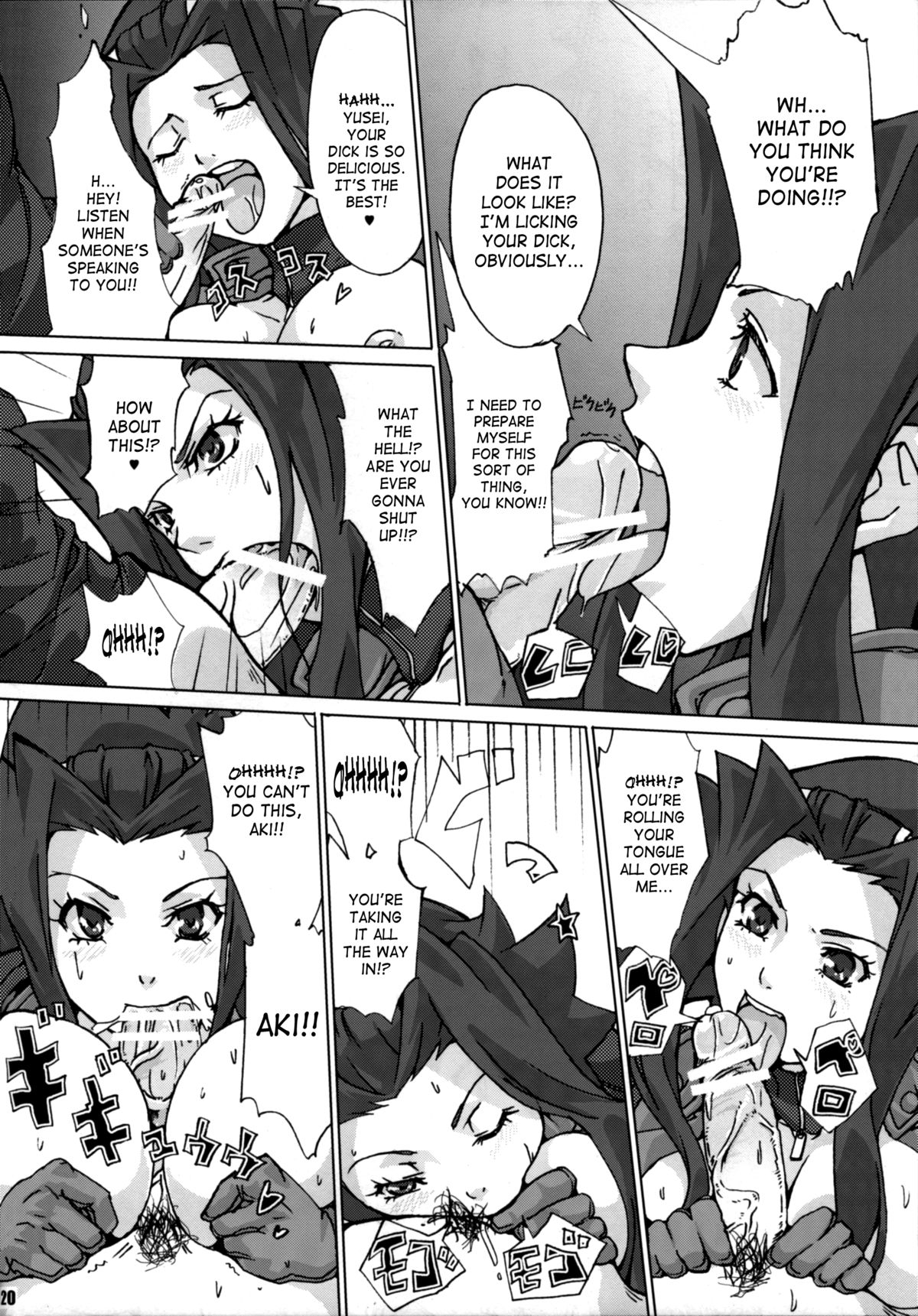 (COMIC1☆4) [Draw Go (Souichi)] Sukisuki Carly Sukisuki Aki-san W ~Cyclone to Metal (Ka-Mahou Hansha Soukou)~ (Yu-Gi-Oh 5D's) [English] [SaHa] page 20 full