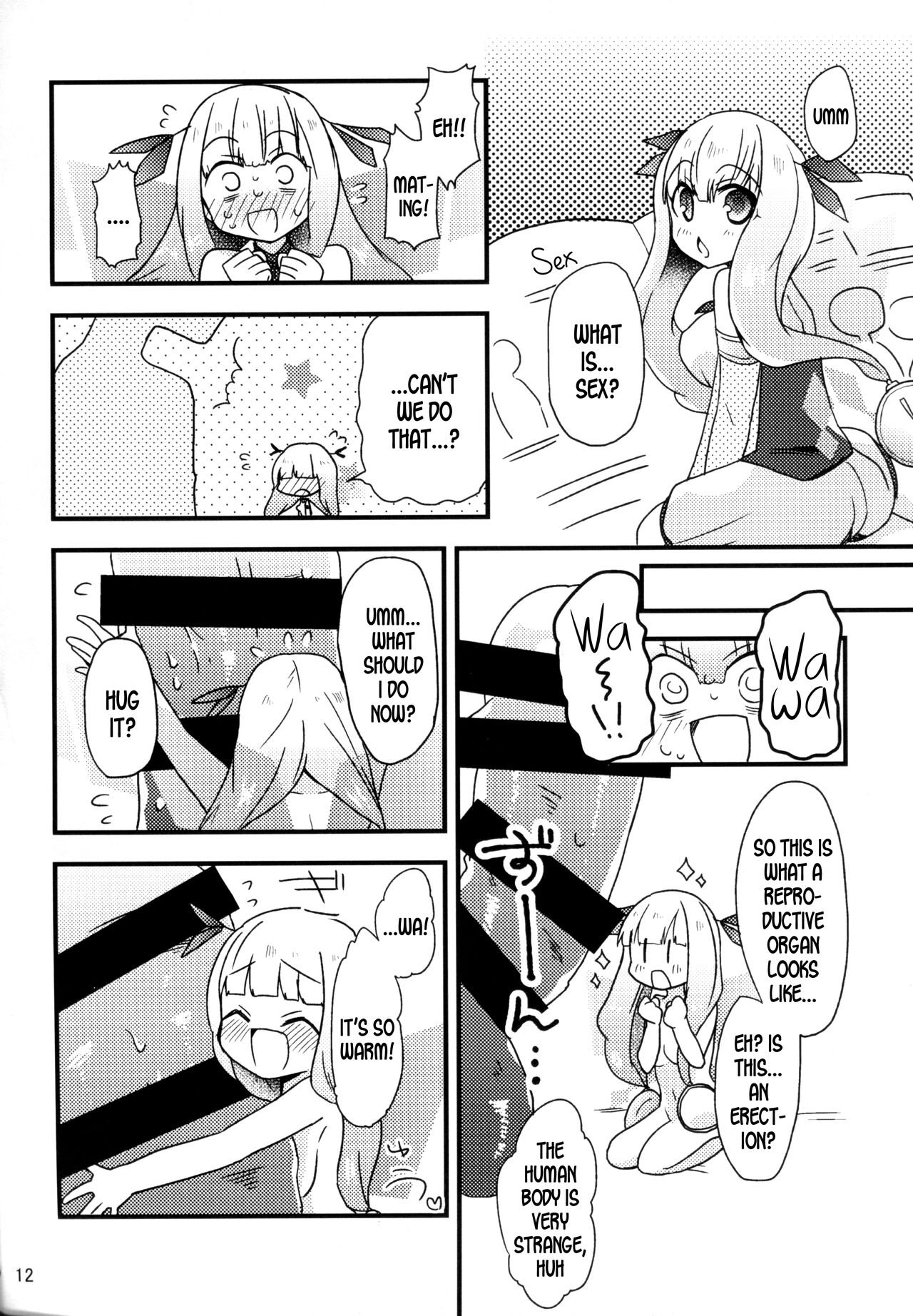 (Junction Box 4) [Bathimawari, Dosukoi Festival (Satehaten, Minamori Natsuru)] Watashi-tachi ga Sodatemashita! | We Grew Up! (SOUND VOLTEX) [English] [DKKMD Translations] page 12 full