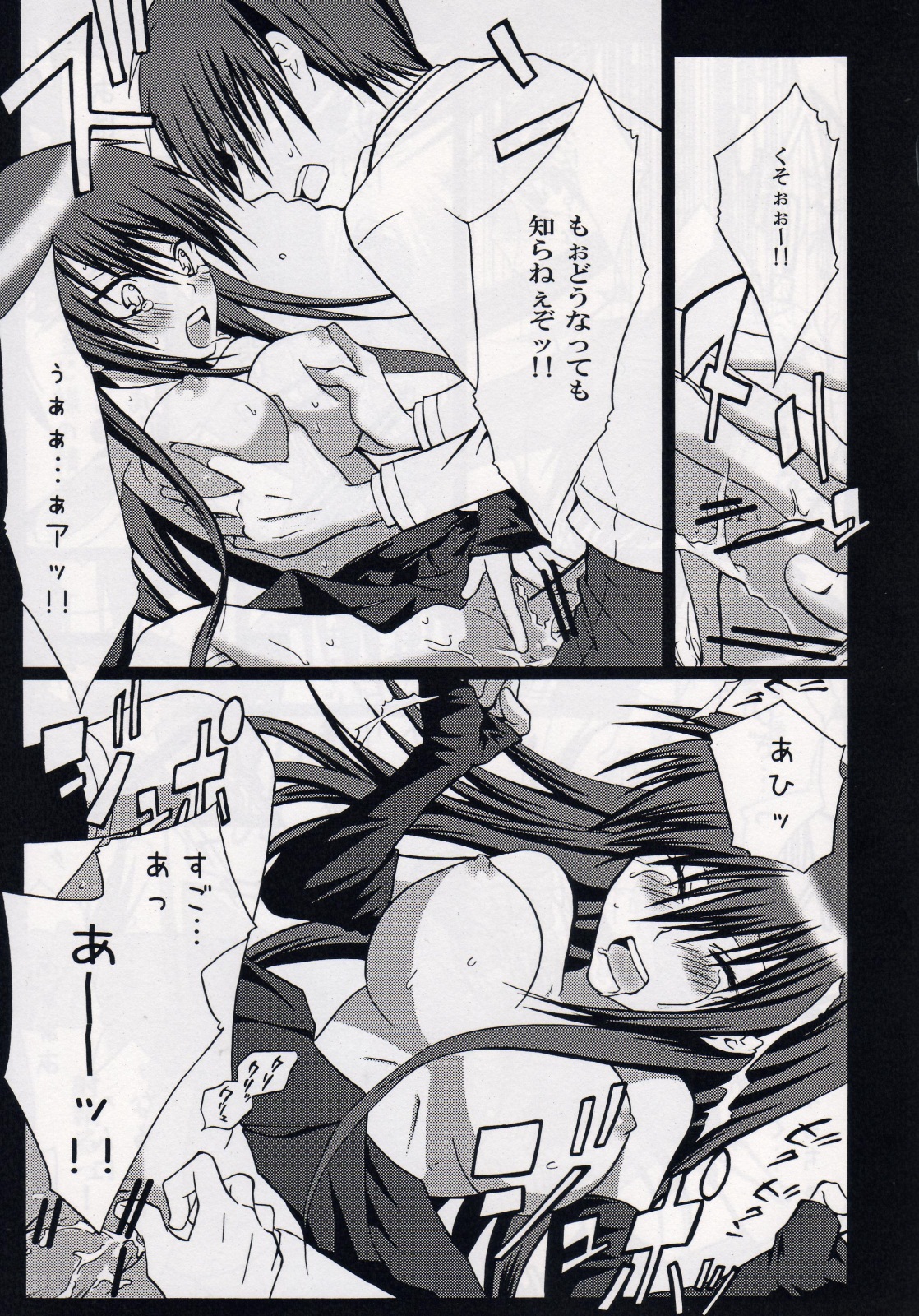 (SC48) [Innocent Lucy (Sakura Pino)] Shiina ga Haika ni natta you desu (Angel Beats!) page 9 full