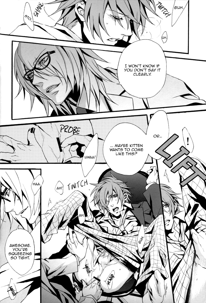 Togainu no Chi - GTG [ENG] page 29 full