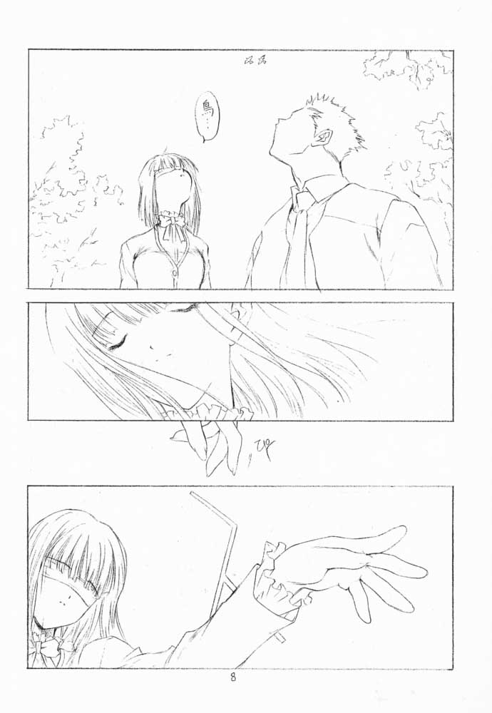 (CR29) [UROBOROS (Utatane Hiroyuki)] Hanachirusato (Sakura Taisen 3: Pari wa Moete iru ka?) page 9 full