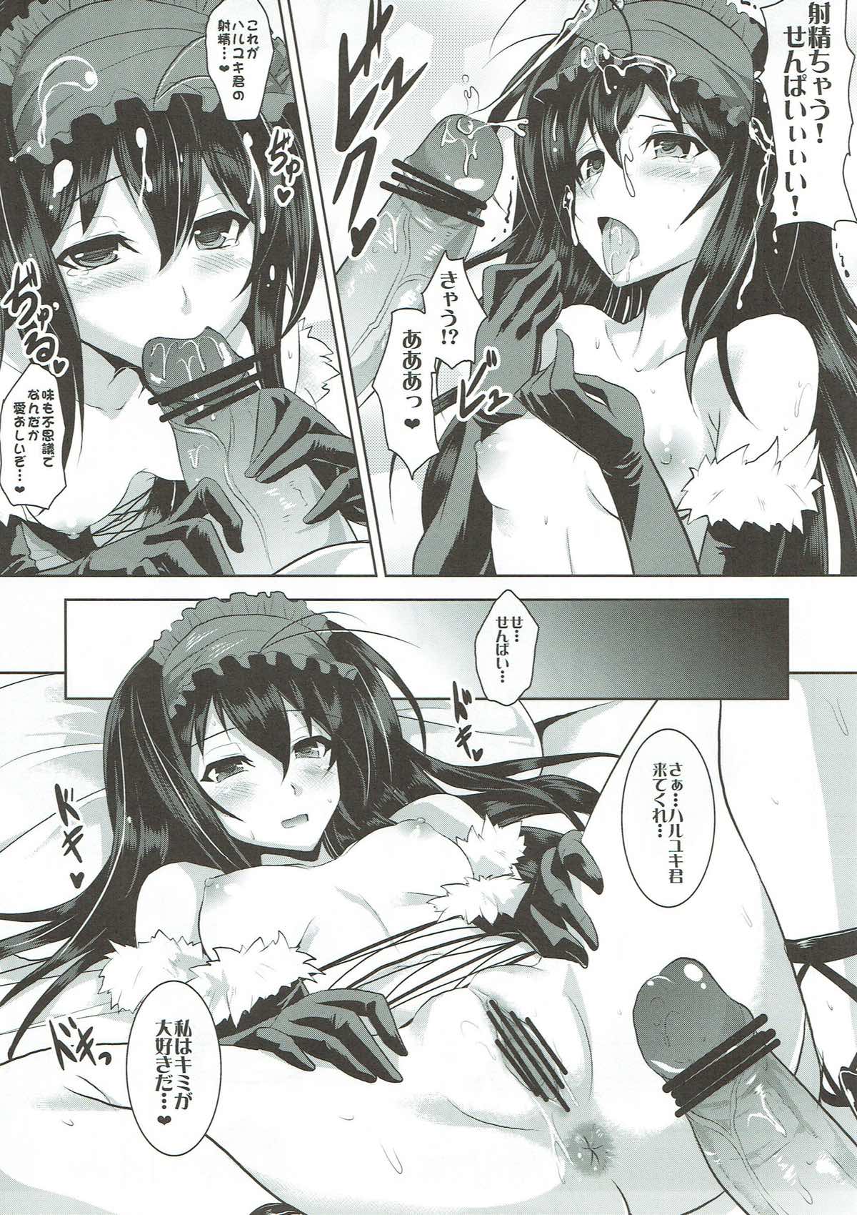 (COMIC1☆6)  [YO-METDO (Yasakani An)] Craving ▷▷▷ Futari no Nozomu Hishou (Accel World) page 11 full