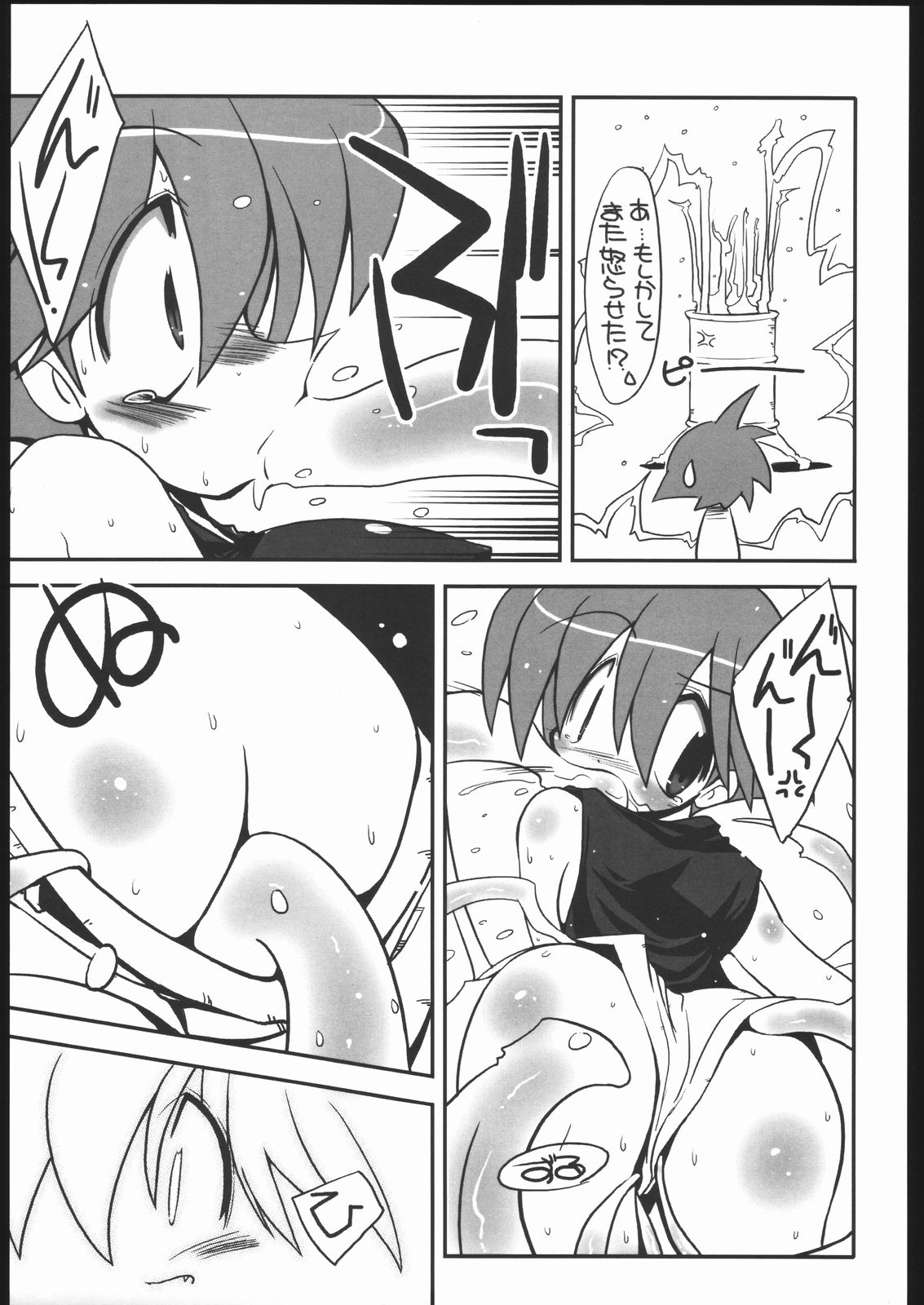 (CR35) [NOI-GREN (Sakaki)] vsF48 (Umihara Kawase) page 18 full