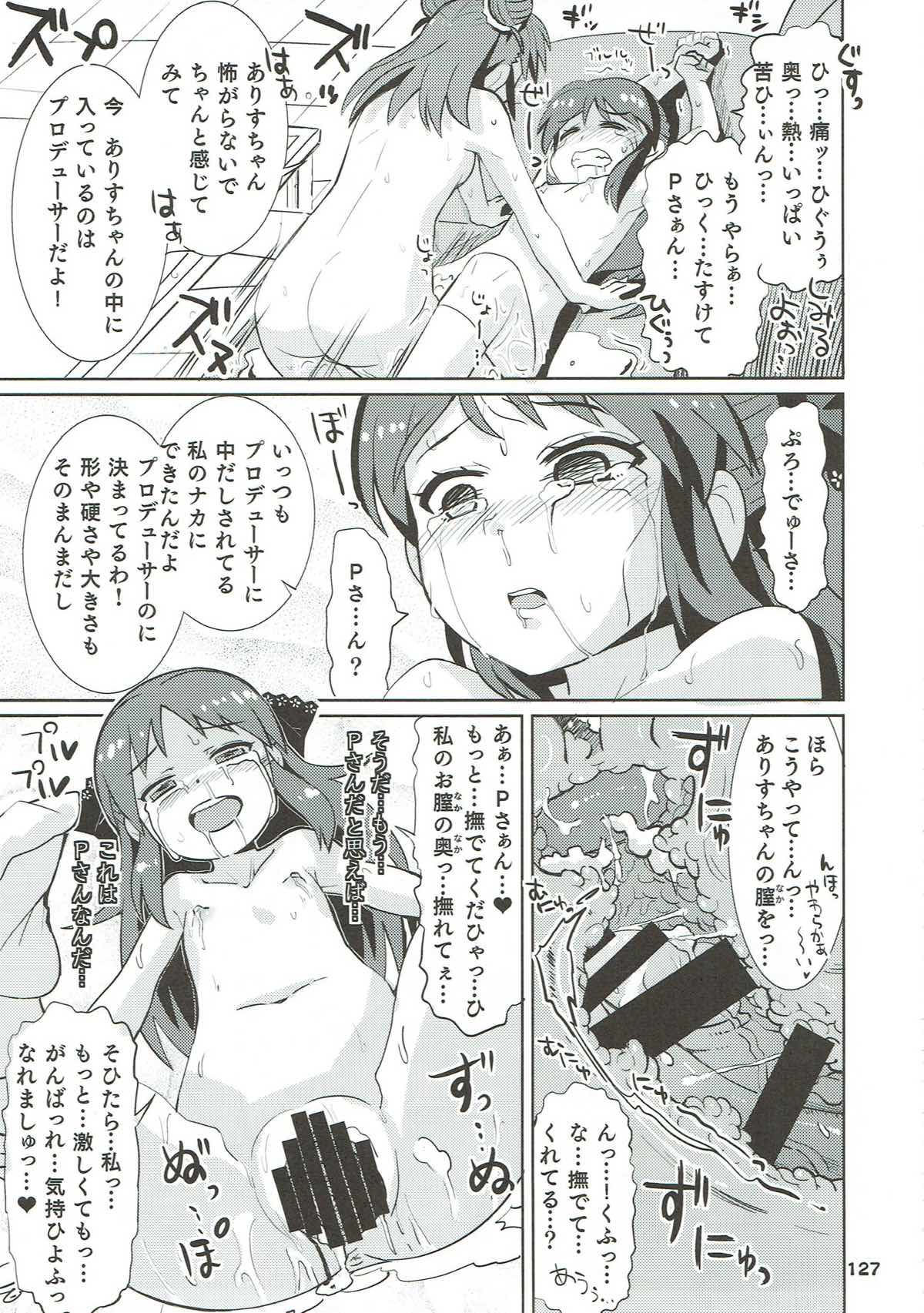 (C93) [Nekousa Pudding (Ra-men)] COOL Soushuuhen COOL SSH(Double Super Ecchi)! (THE IDOLM@STER CINDERELLA GIRLS) page 126 full