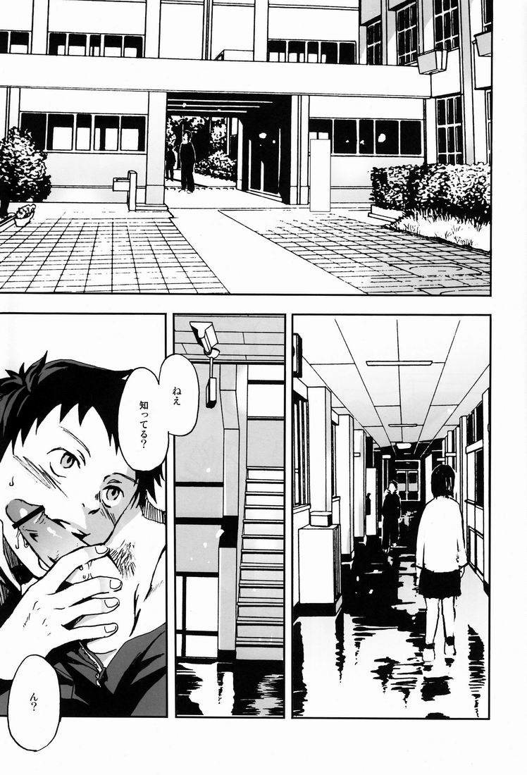 [Anthology] Team Oke~zu - Okays vol.2 [Raw] page 4 full
