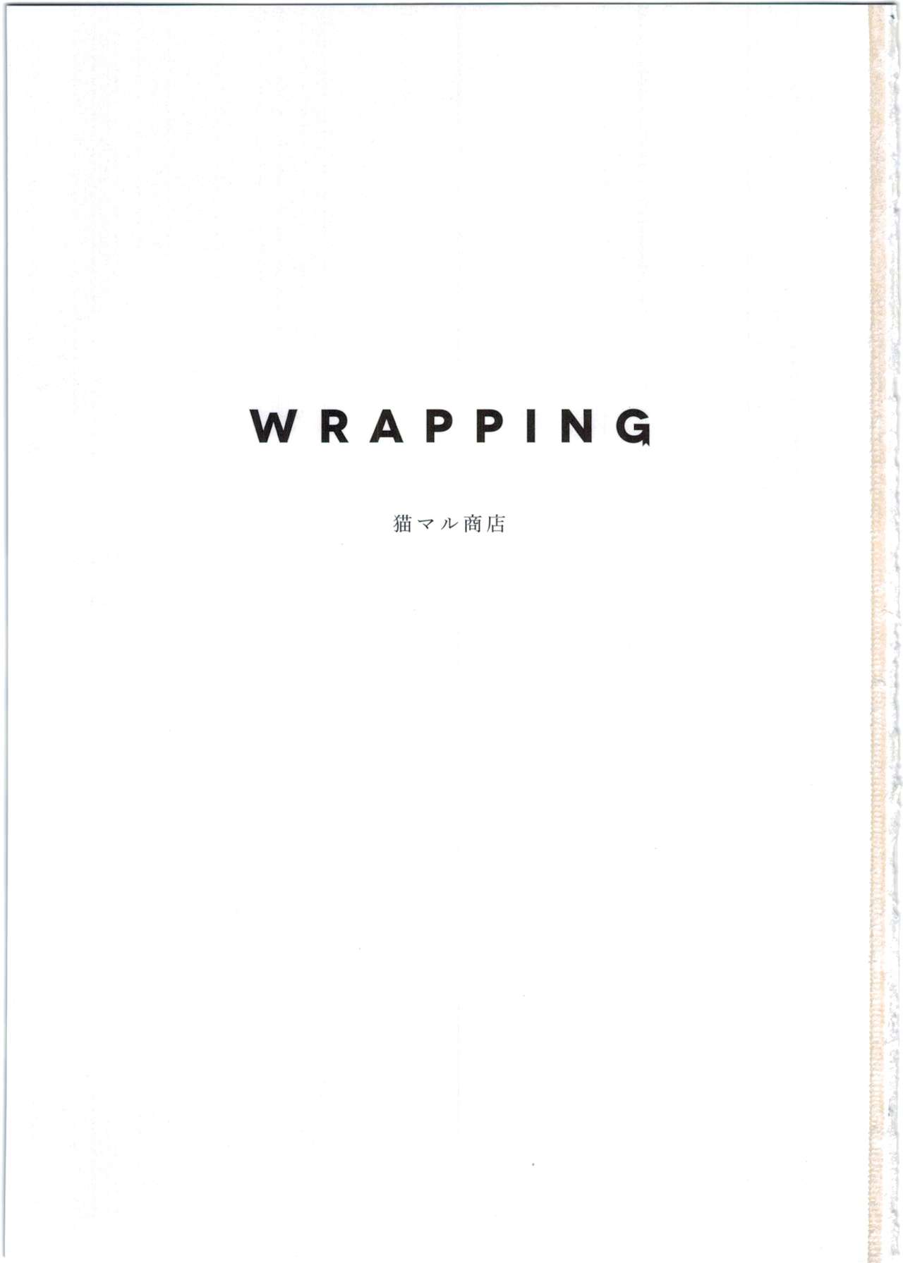 (C88) [Nekomaru Shouten (saitom)] WRAPPING page 3 full