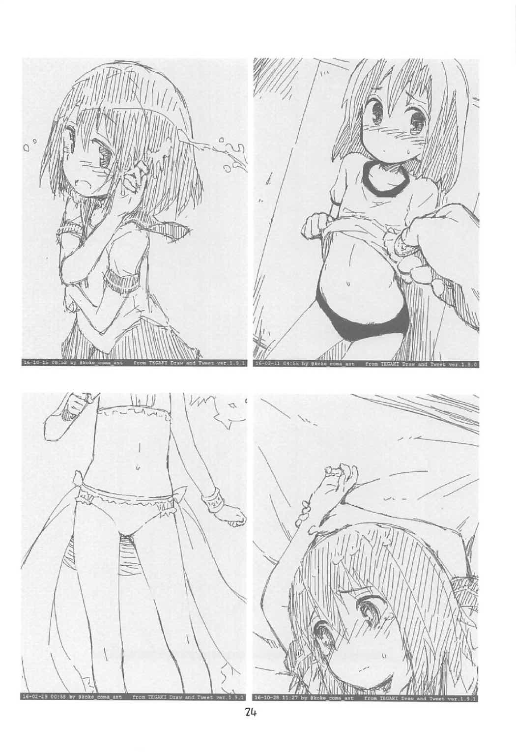 (C91) [Jido-Hikki (Kokekokko Coma)] Mahou Shoujo Ni Amaechatte Iidesukara. (Mahou Shoujo Nante Mouiidesukara.) page 23 full