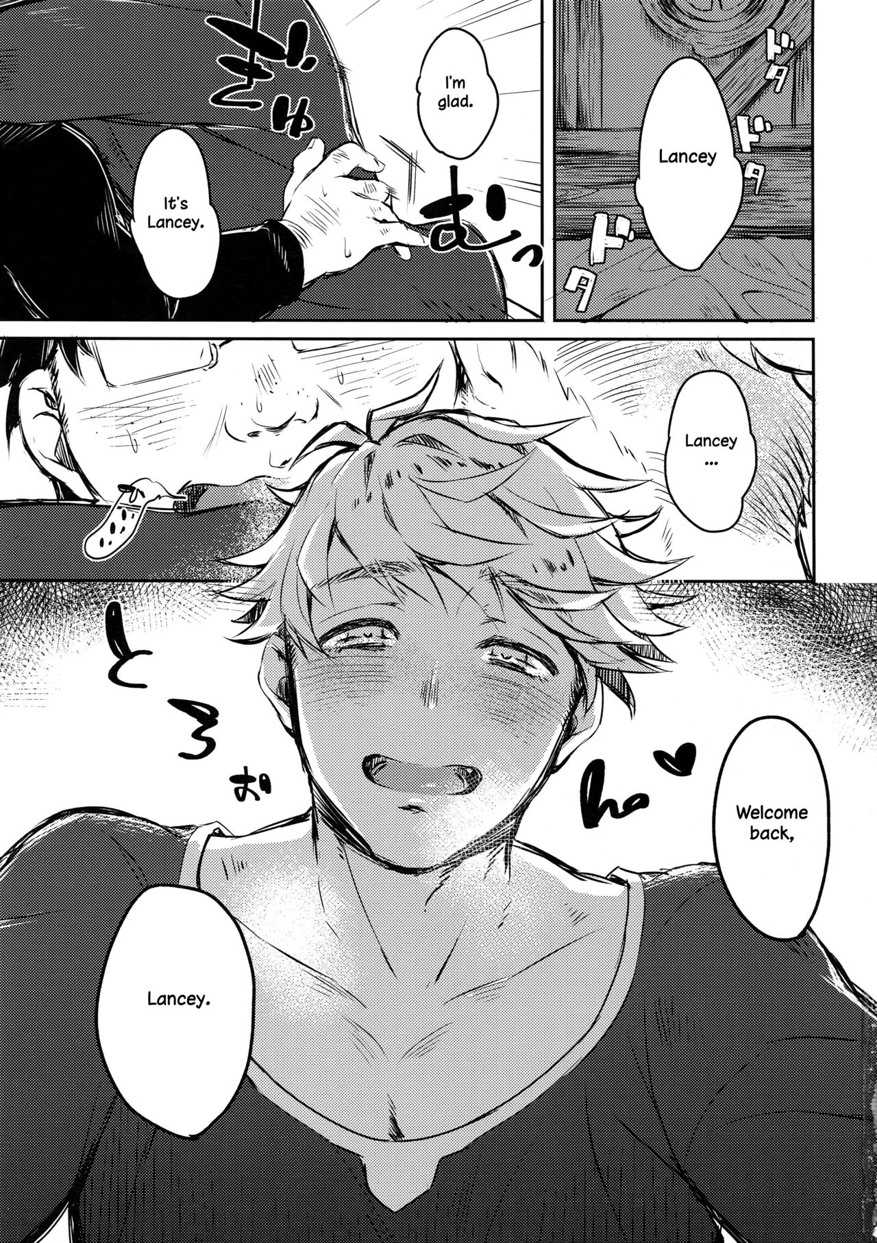 (SUPER26) [mi (Misaka Nyuumen)] Himitsu no la-la Etchi. | The Secret LanVane Sex (Granblue Fantasy) [English] [Anzu] page 2 full