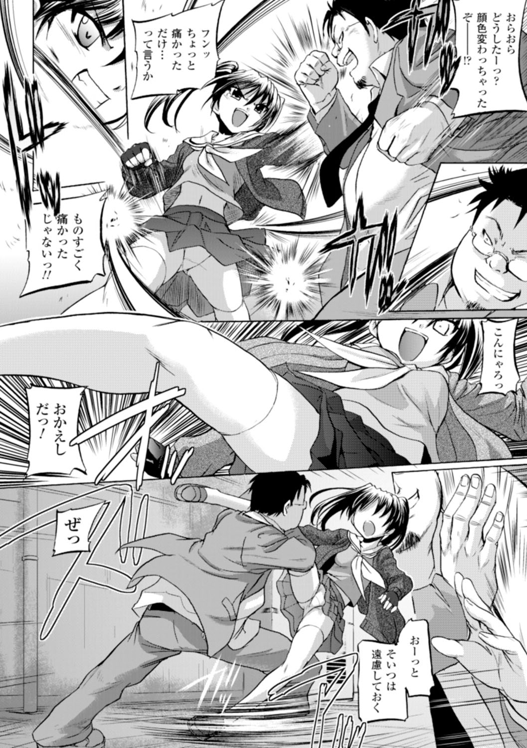 [Tokimal Yoshihisa] Inkei Shikkou [Digital] page 47 full