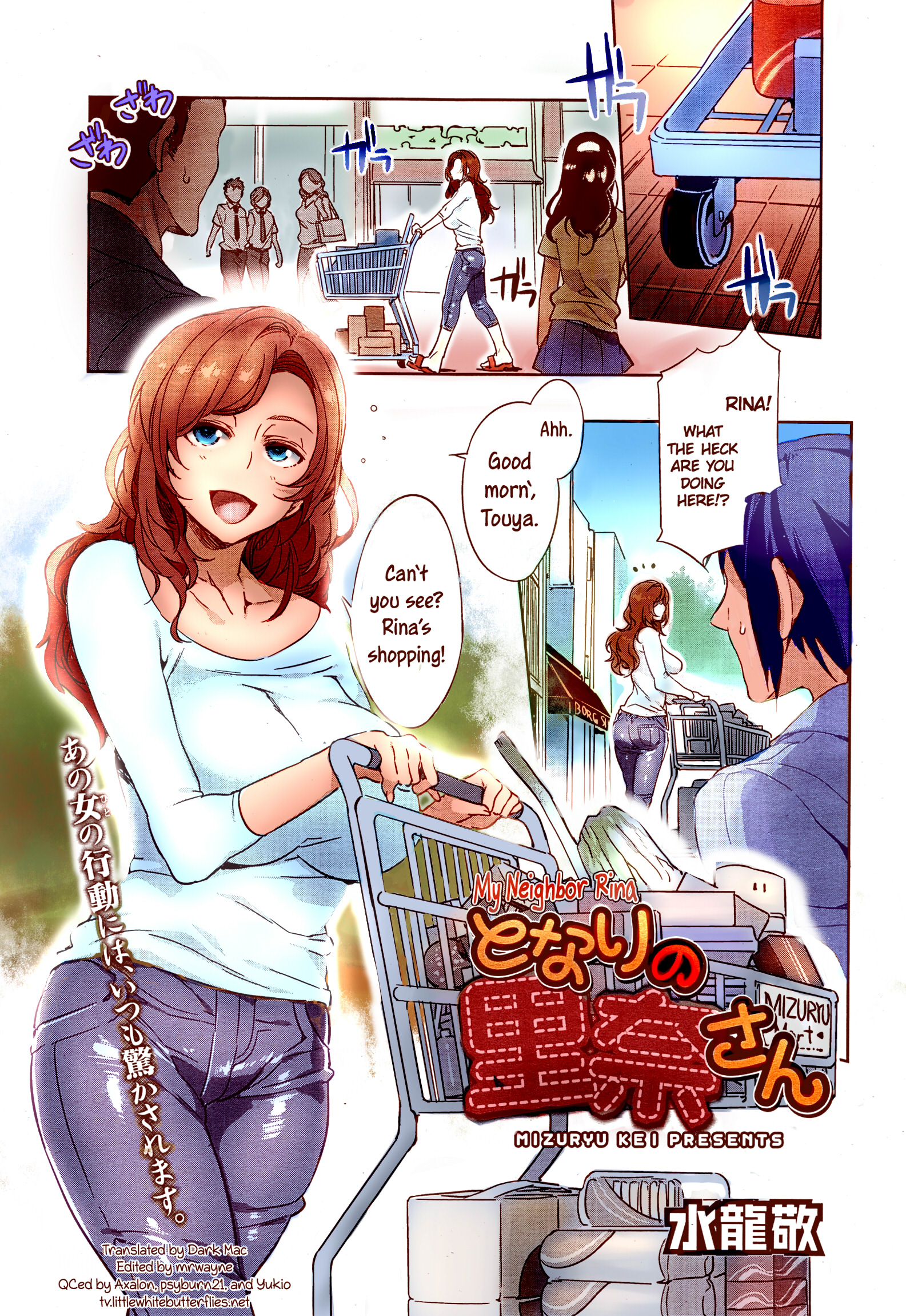 [Mizuryu Kei] Tonari no Rina-san | My Neighbor Rina (Comic Megastore Alpha 2014-11) [English] =TV= [Colorized] page 1 full