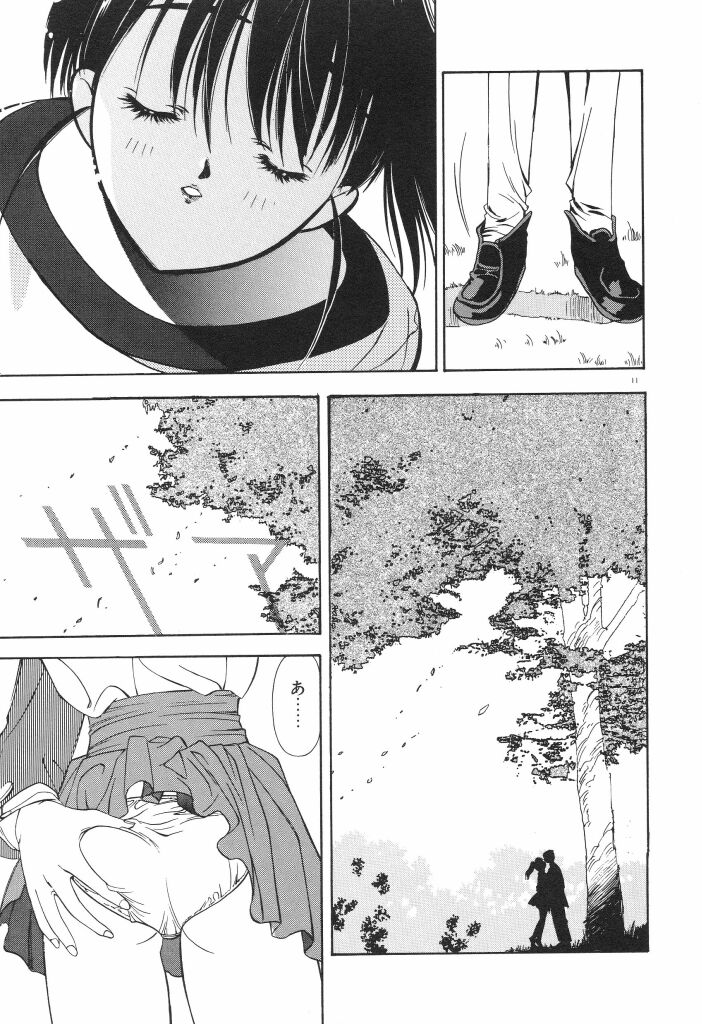 [Koyama Unkaku] Chumiko Gonen Choukyou page 15 full