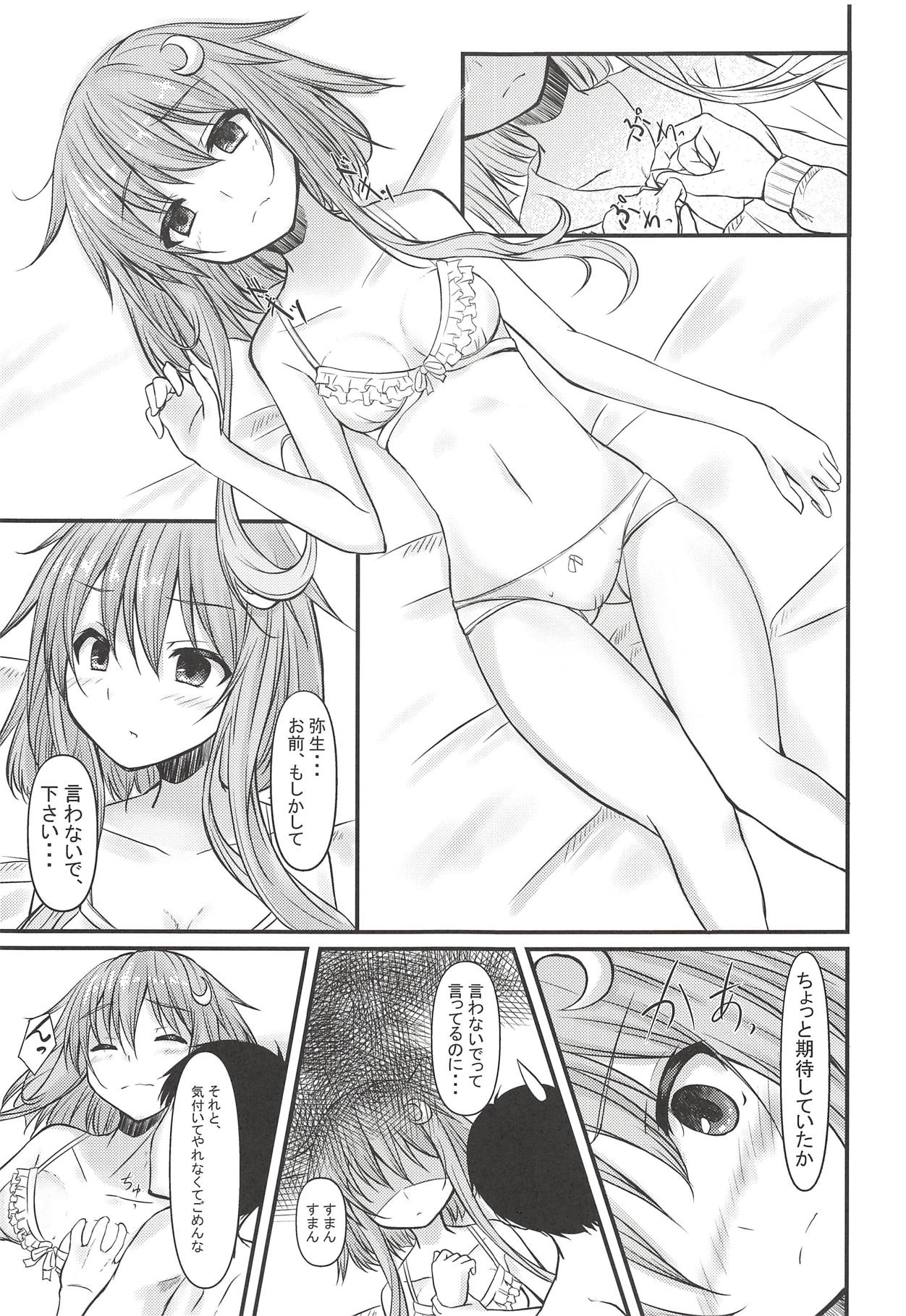 (COMIC1☆14) [Ingenious (Kamishiro Sadame)] Kotoba Irazu no Koi Kyuujitsu (Kantai Collection -KanColle-) page 13 full