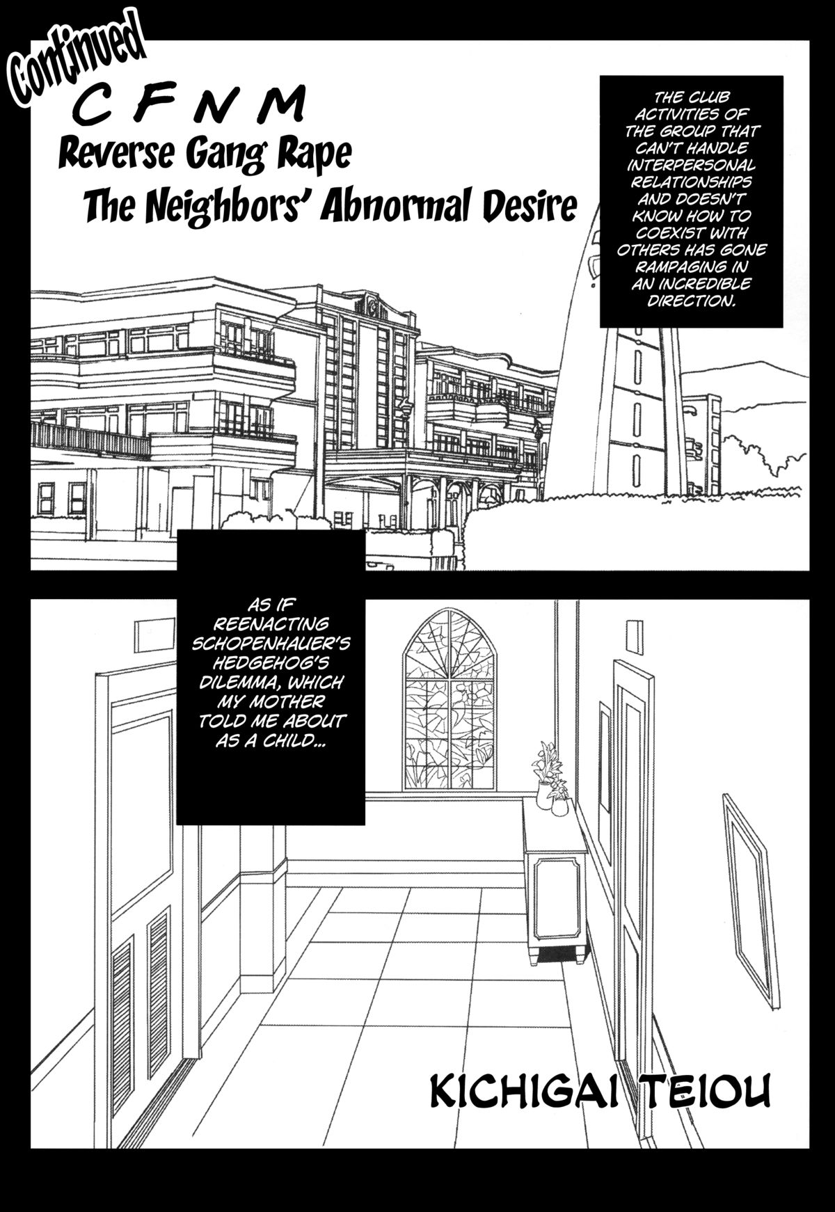 [St. Rio (Kitty)] How I Was Raped into a Trap!! (Boku ha Tomodachi ga Sukunai) [English] =LWB= page 5 full