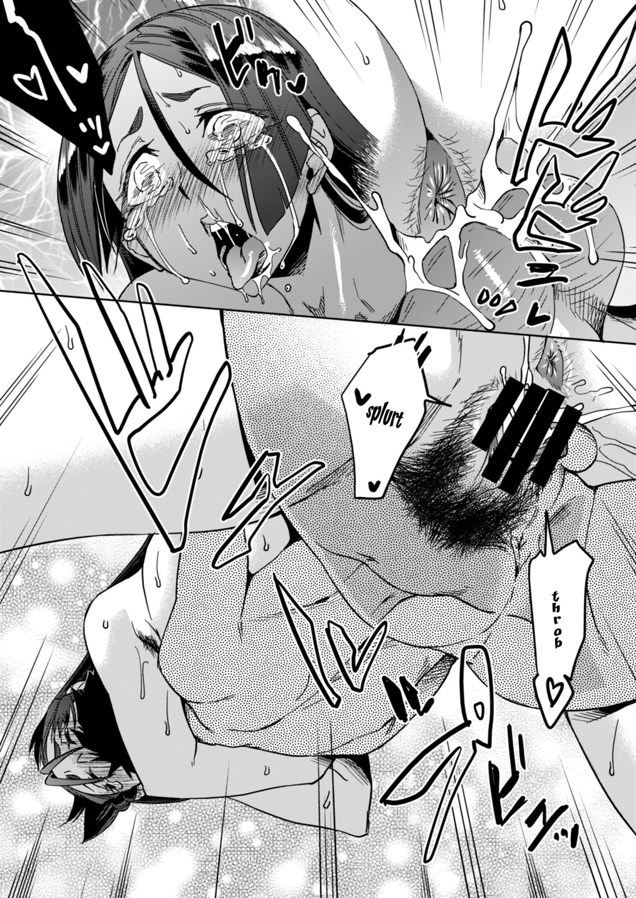 [Homerun Chaya (Abe Morioka)] Raikou (Mama) to Onsen Ecchi | Hot Spring Sex with Mama Raikou (Fate/Grand Order) [English] [Digital] page 21 full