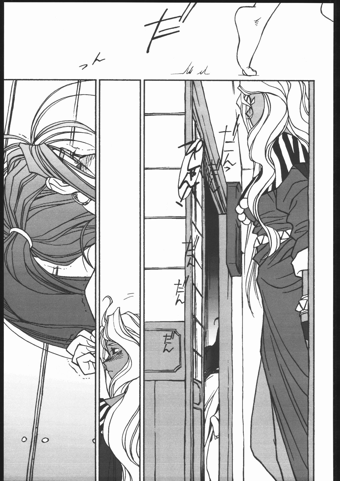 (CR22) [bolze. (B1H, rit.)] O, MY SADNESS episode two -NECTAR- (Ah! My Goddess) page 18 full