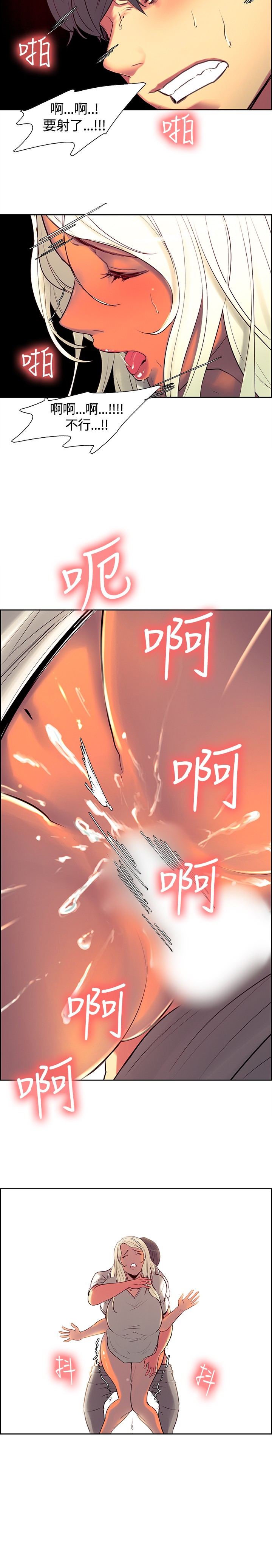 Domesticate the Housekeeper 调教家政妇 ch.1-10 (chinese) page 135 full