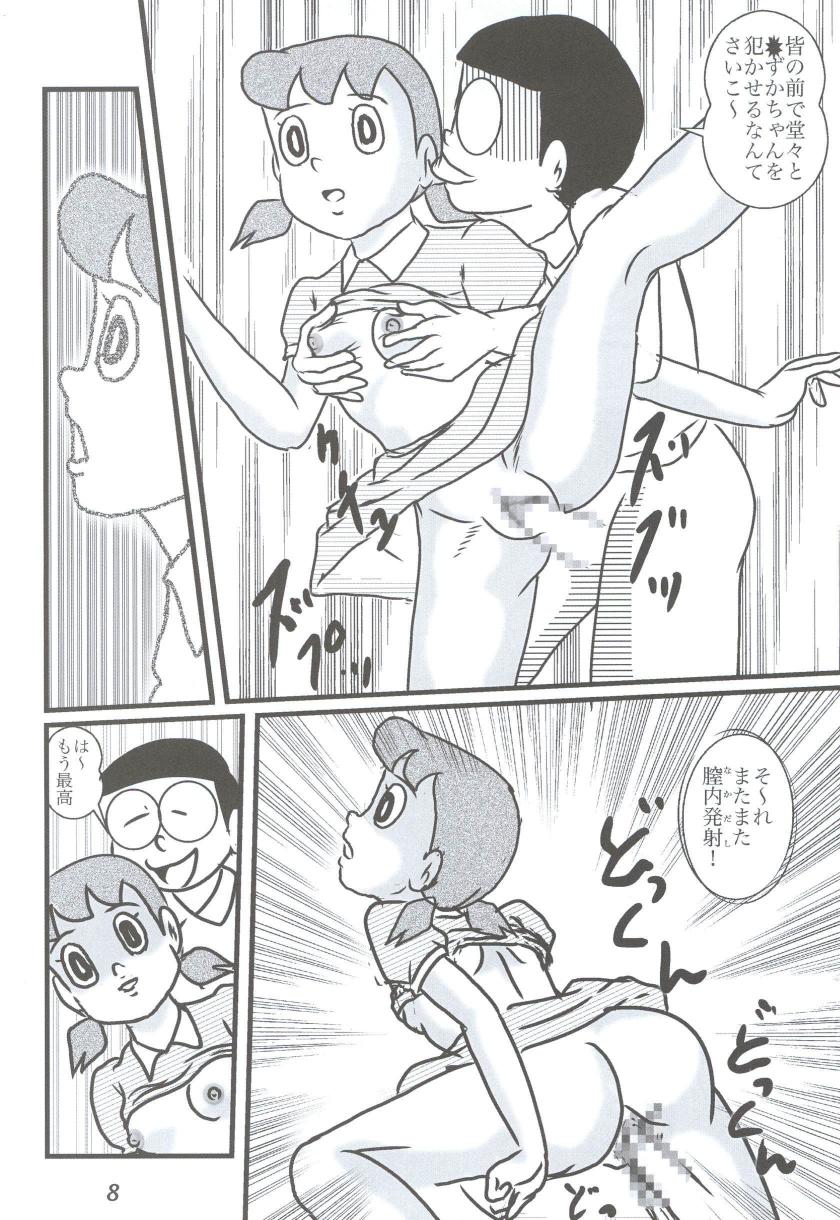 (Mimiket 22) [Izumiya] F15 (Doraemon) page 8 full