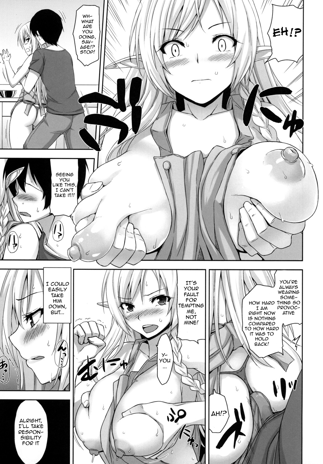 [Σ-Arts (Mikemono Yuu)] Bokunchi no Senshichou (Queen's Blade) [English] [JMCS] [Digital] page 6 full