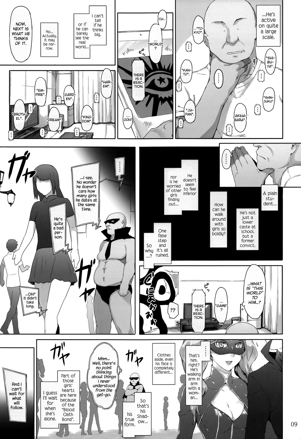 [MTSP (Jin)] Kokoro no Kaitou no Josei Jijou (Persona 5) [English] [biribiri] [2017-02-18] page 8 full