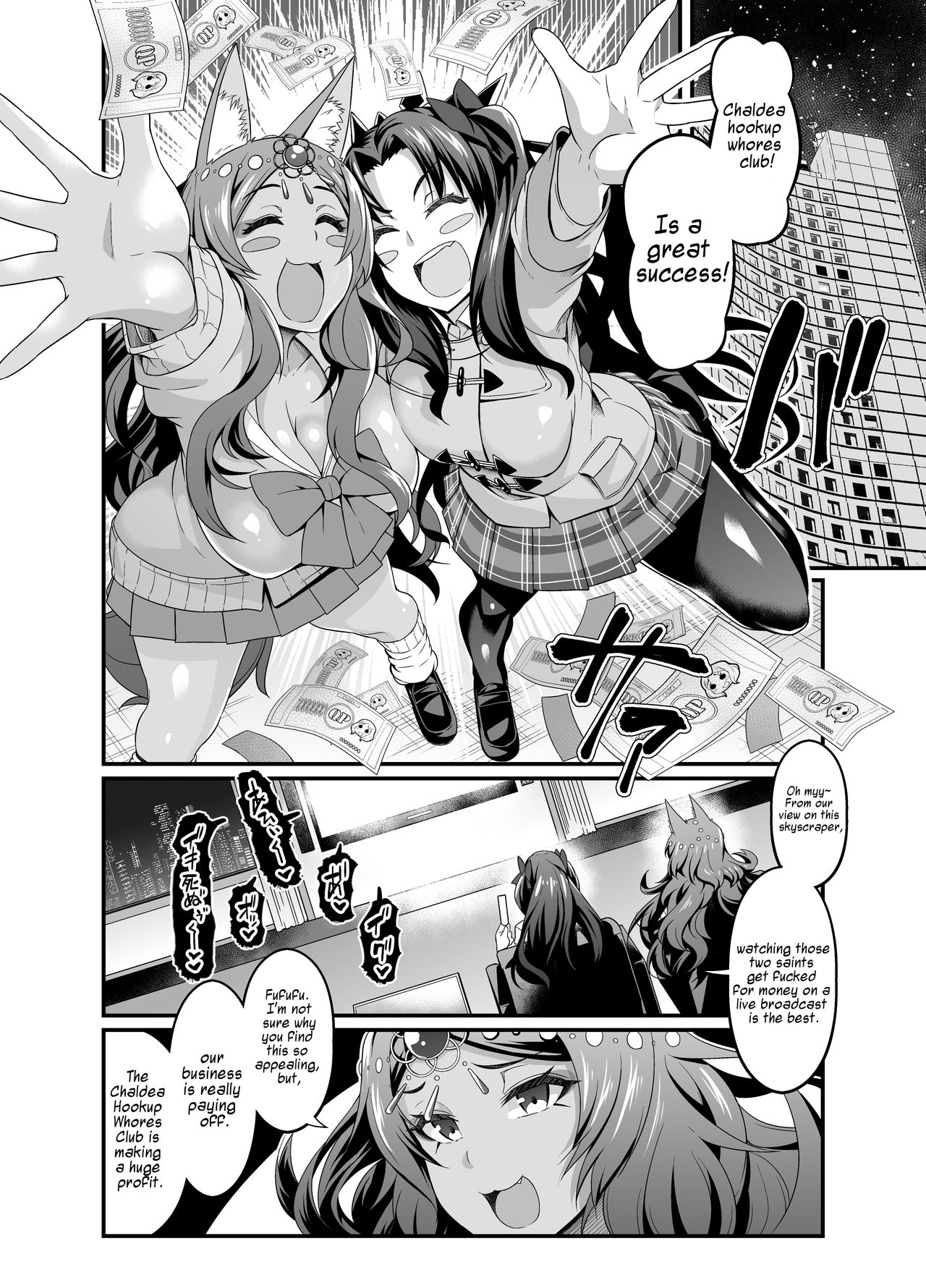 [Digianko (Ankoman)] Chaldea Yariman Enkou Bitch-bu (Fate/Grand Order) [English] [Cave Translations] [Digital] page 8 full