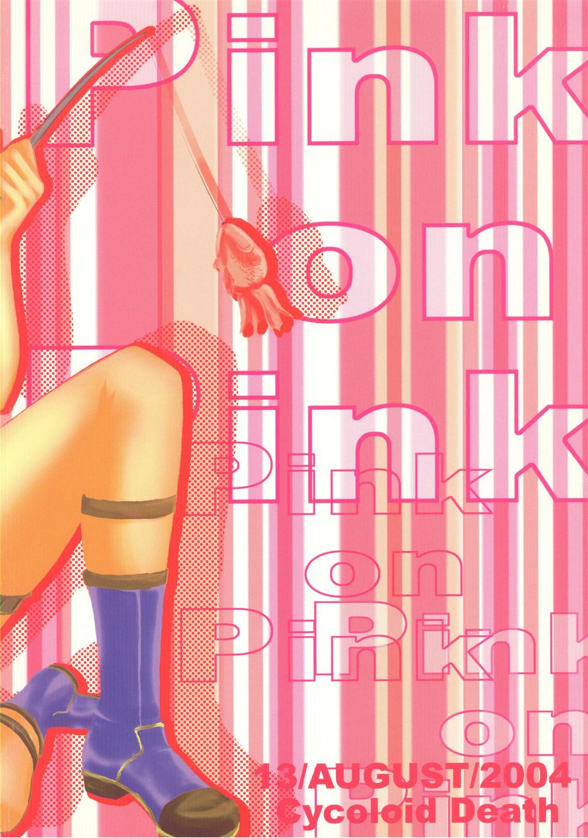 [Cycoloid Death - Hoshino Akainu] Pink on Pink page 30 full