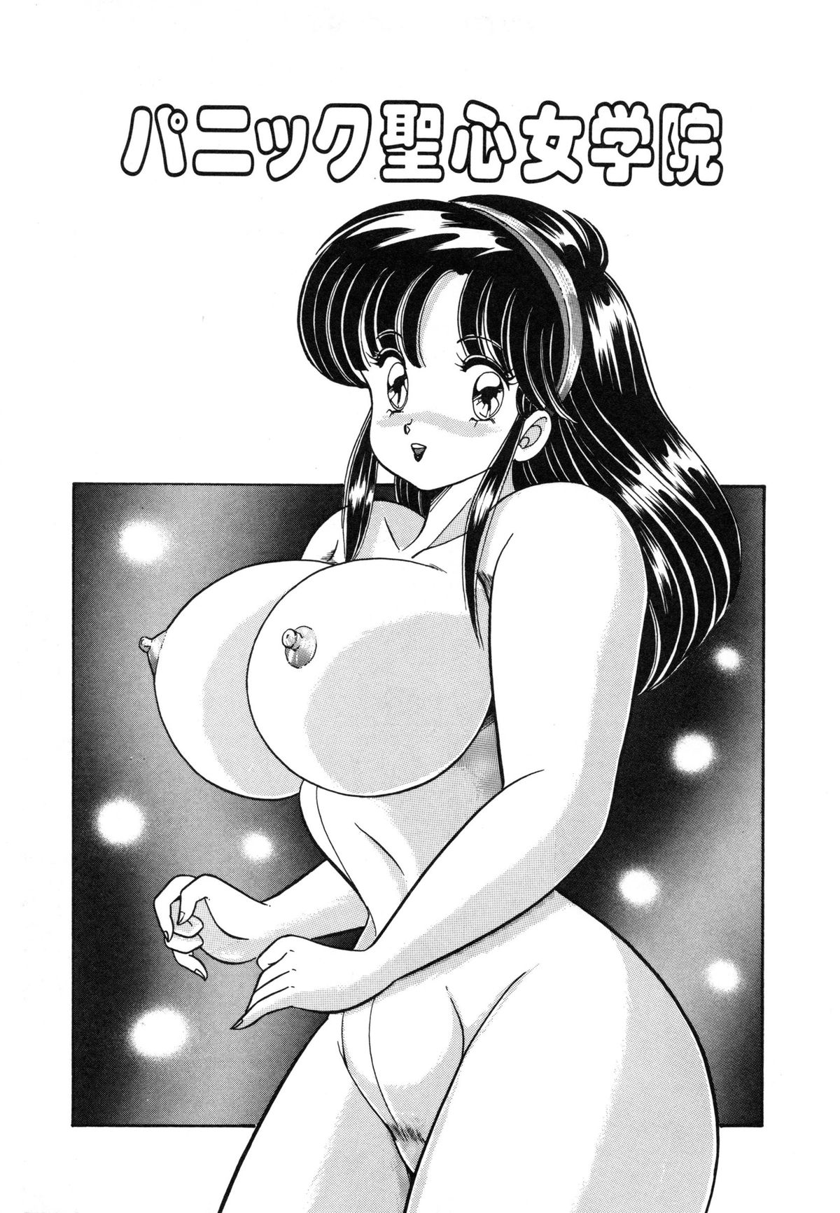 [Watanabe Wataru] Mix Fruits❤ page 37 full