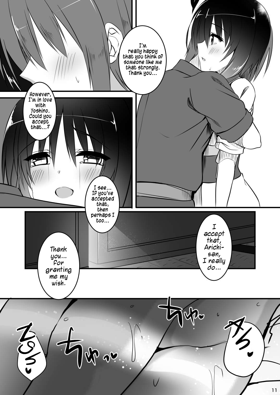 [casis-kabosu (Aria.)] Love Me Just One Night (Senren * Banka) [English] [#visualnoveltalk] [Digital] page 10 full