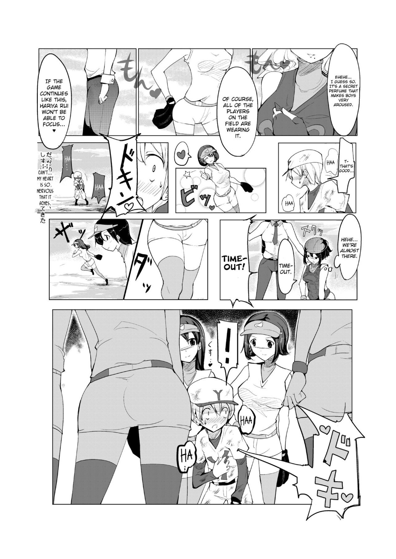 [excess m (zzinzinz)] Oneshota Yakyuu Hen [Digital] [English] [CrowKarasu] page 16 full