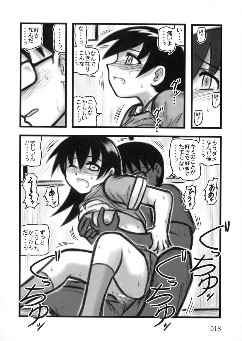 [Daitoutaku] Tomo-chan TV (Azumanga-Daioh) page 17 full